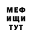 МЕТАДОН кристалл Sergey Nemenko