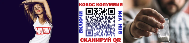 ссылка на мегу ONION  Трубчевск  Cocaine Боливия 