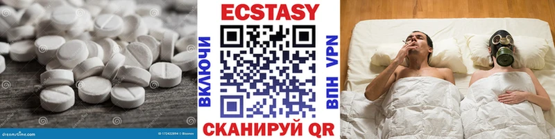 Ecstasy 250 мг  дарк нет официальный сайт  Трубчевск  хочу наркоту 