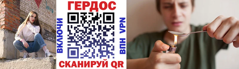 МЕГА зеркало  купить наркотик  Трубчевск  Героин хмурый 