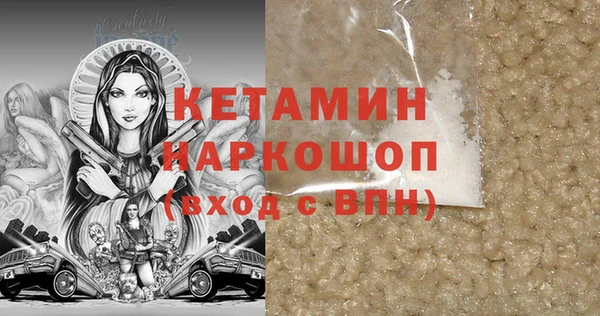мефедрон VHQ Абинск
