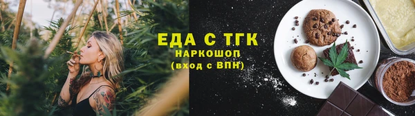 mdpv Абаза
