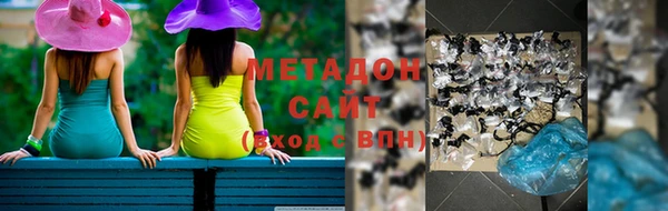 гашиш Абдулино