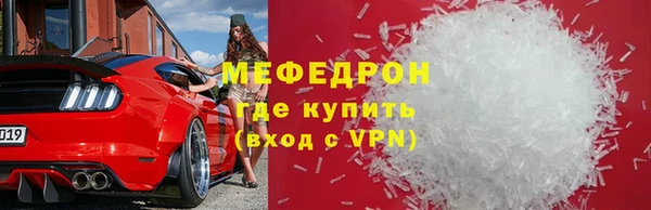 стаф Покачи
