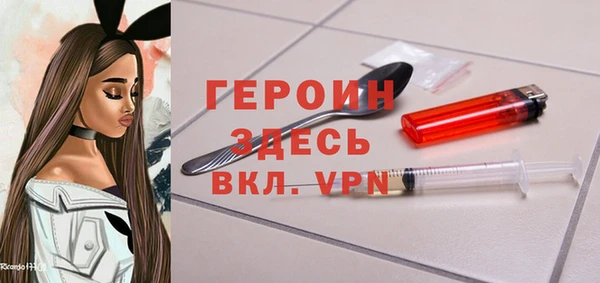мефедрон VHQ Абинск