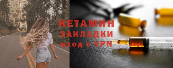мефедрон VHQ Абинск