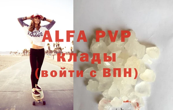 мефедрон VHQ Абинск