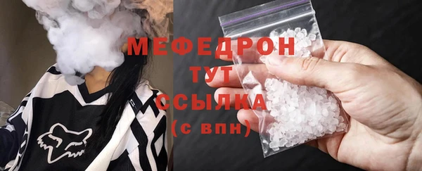 mdpv Абаза