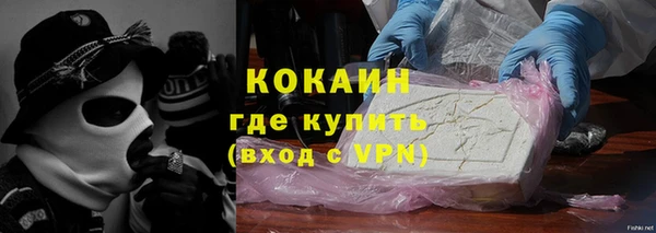 mdpv Абаза