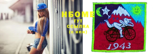 дистиллят марихуана Алексин