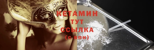 сатива Покров