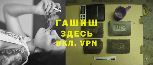 mdpv Абаза