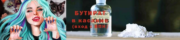 мефедрон VHQ Абинск