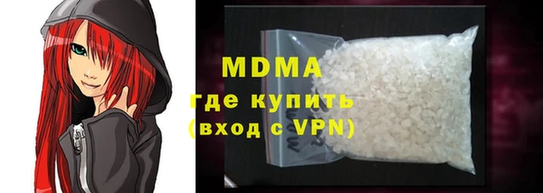 mdpv Абаза