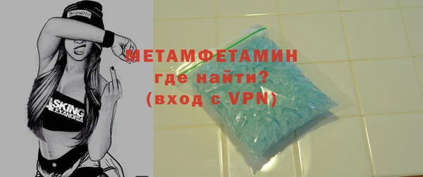 mdpv Абаза