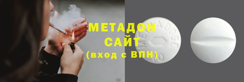 гашиш Абдулино