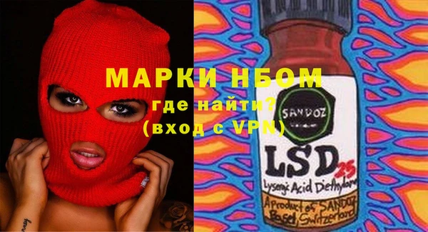 мефедрон VHQ Абинск