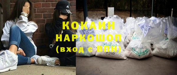 гашиш Абдулино