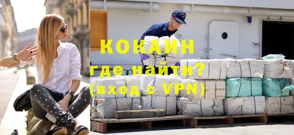 мефедрон VHQ Абинск