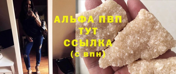гашиш Абдулино