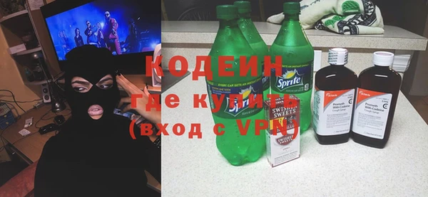 mdpv Абаза