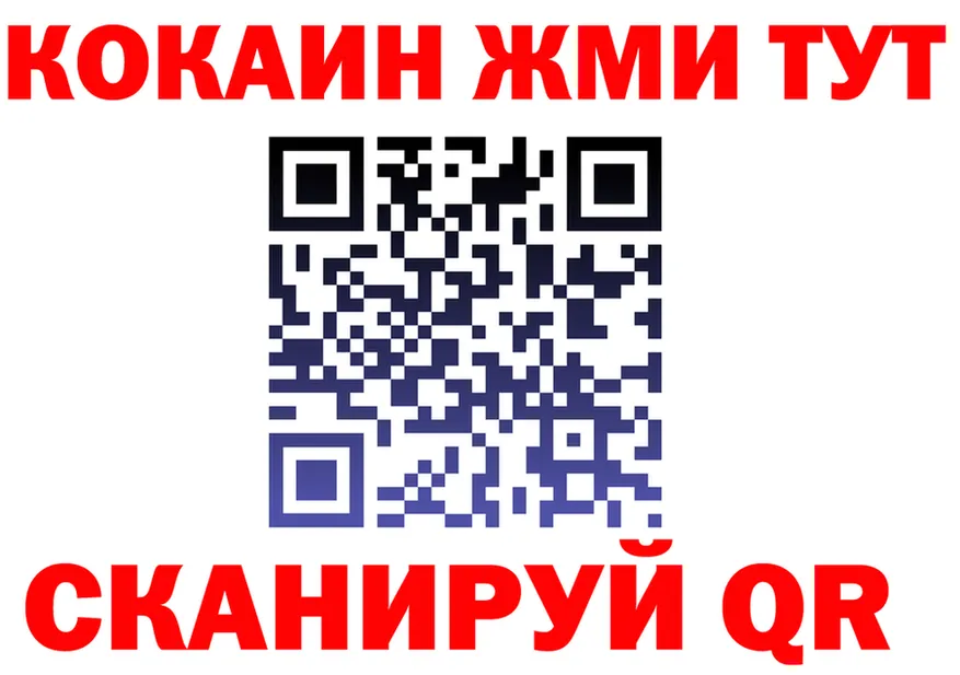 МЯУ-МЯУ 4 MMC ТОР мориарти omg Трубчевск