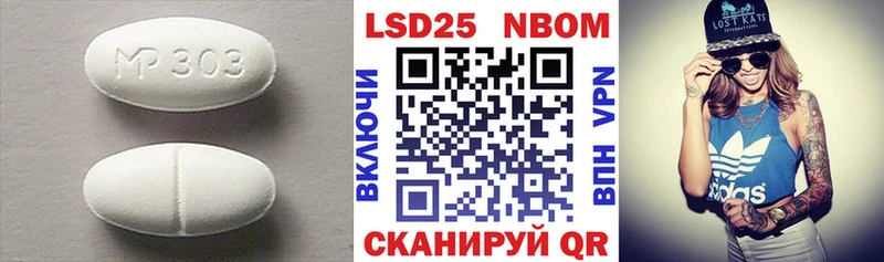 LSD-25 экстази кислота  Трубчевск 
