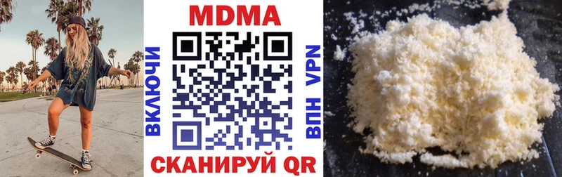 МДМА кристаллы  Трубчевск 