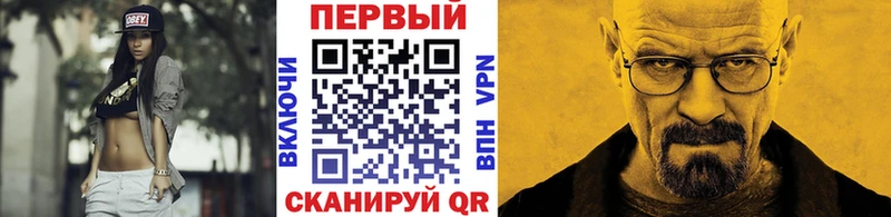 Метамфетамин кристалл  Трубчевск 